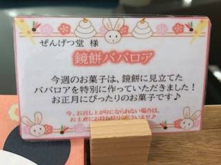 ＡＫＢＴ土崎港店【麺＆カフェブログ】 AKBT 土崎港店のブログ 写真2