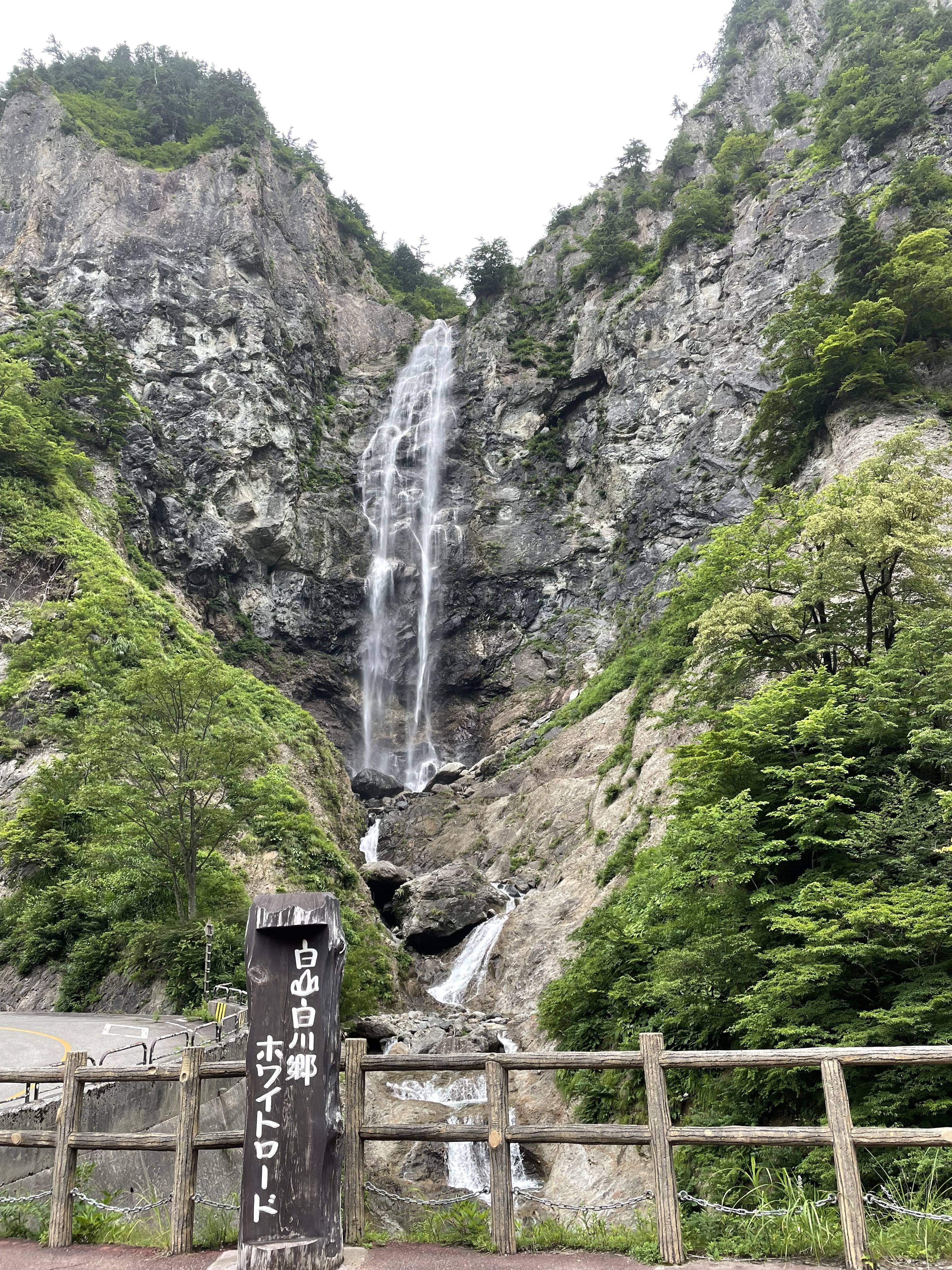 涼を求めて．．．🎐 東名住建 守山のブログ 写真1