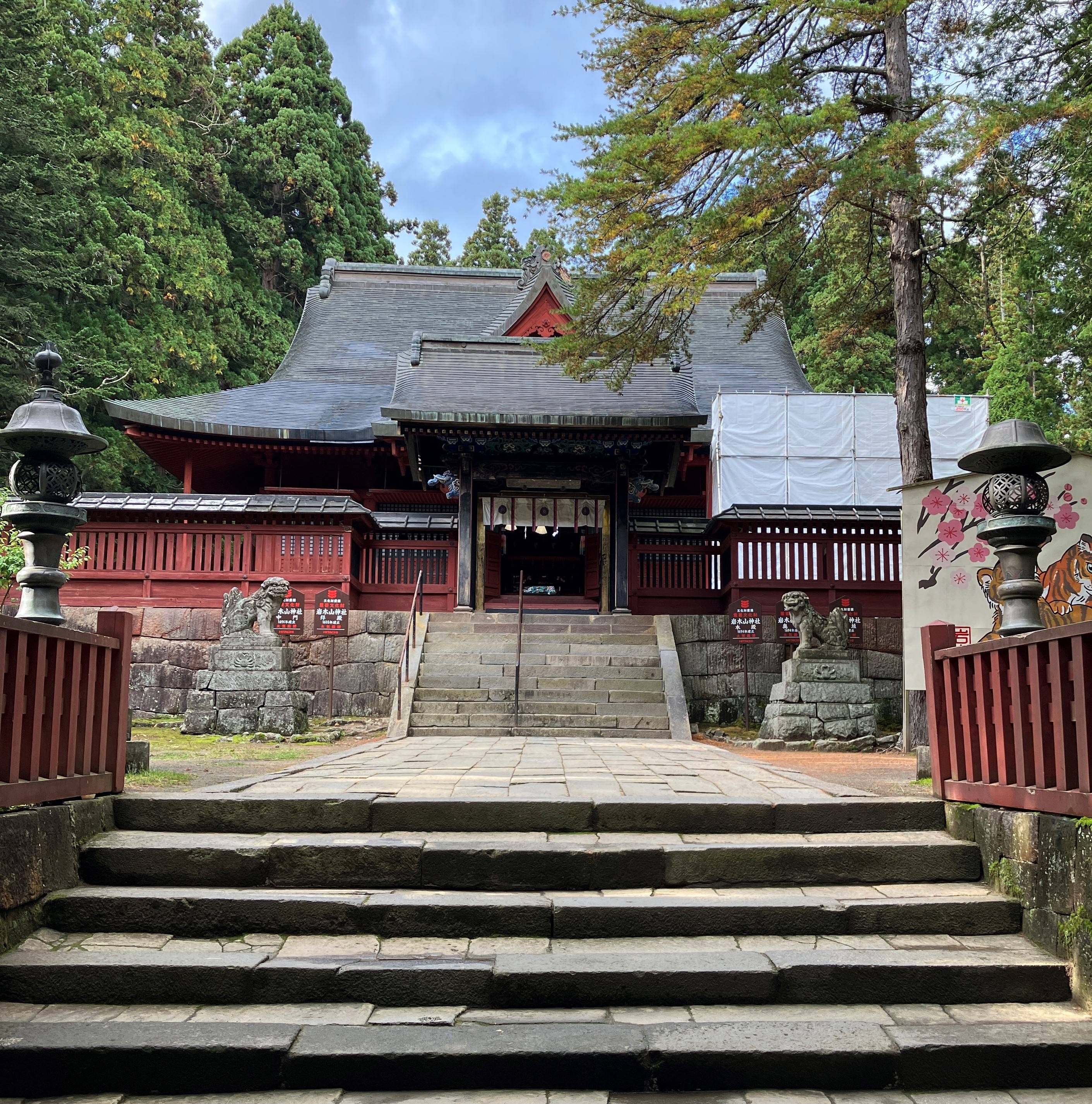 AKBT土崎港店【神社参拝⛩ブログ】 AKBT 土崎港店のブログ 写真2