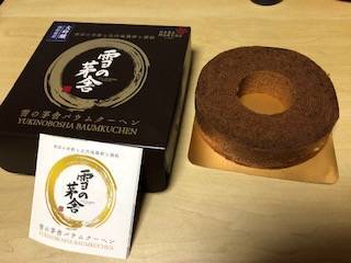 🎁社長からの贈り物🎂   第二弾🙏 AKBT 土崎港店のブログ 写真3