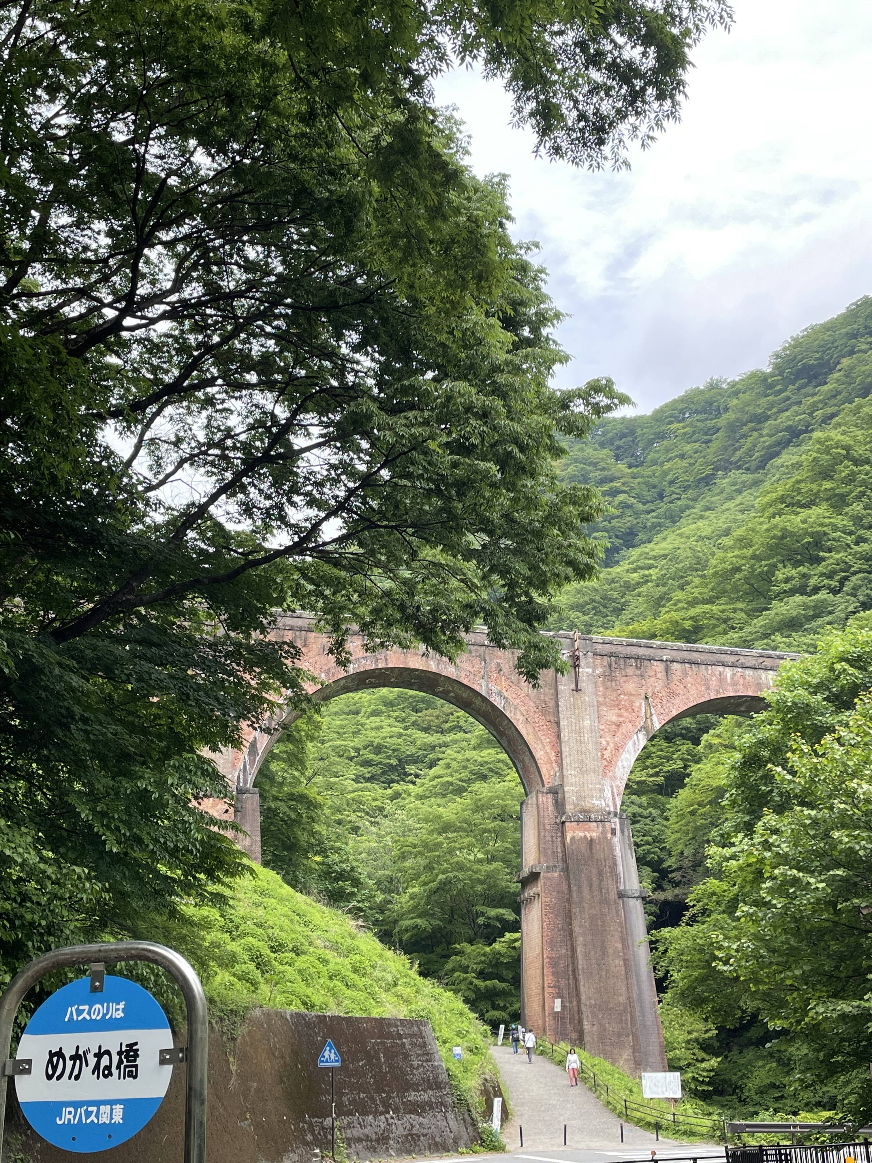 世界遺産級の ”めがね橋” 東名住建 守山のブログ 写真1