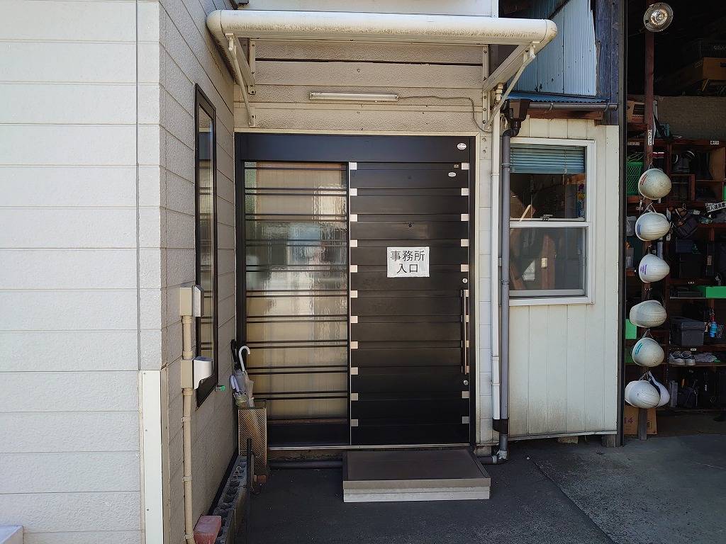 Welcome to ナガオカ産業 ナガオカ産業のブログ 写真5