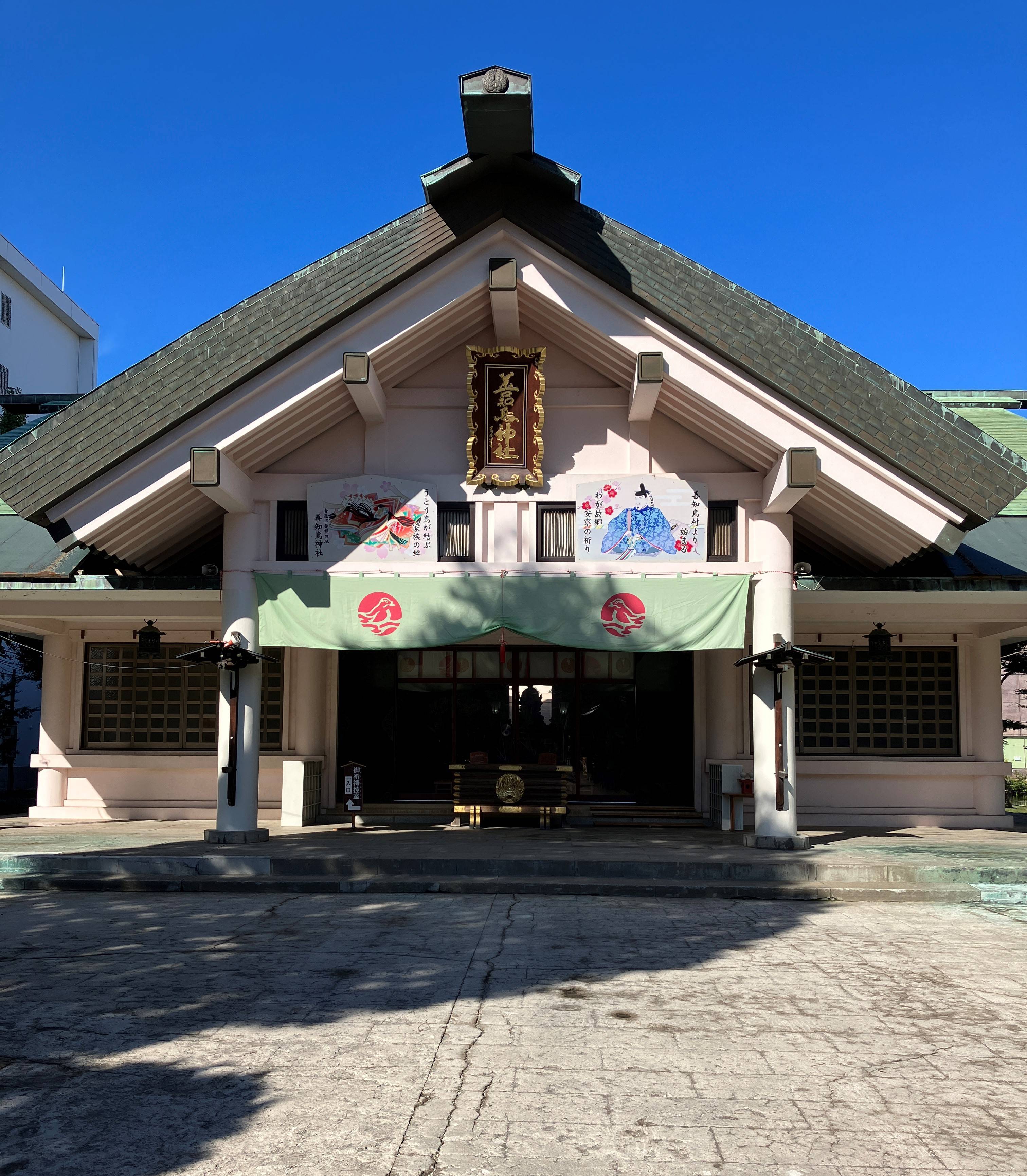 AKBT土崎港店【2日続けて神社⛩参拝ブログ】 AKBT 土崎港店のブログ 写真1