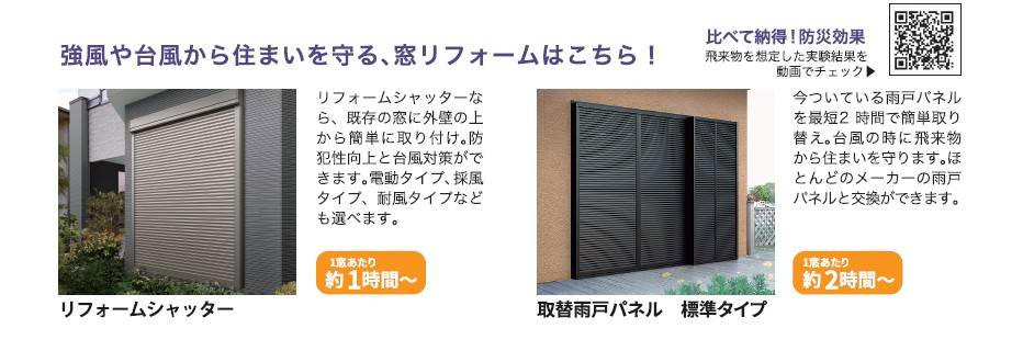 台風の心配？まだこれから！　新光堂｜桑名市 新光堂のブログ 写真2