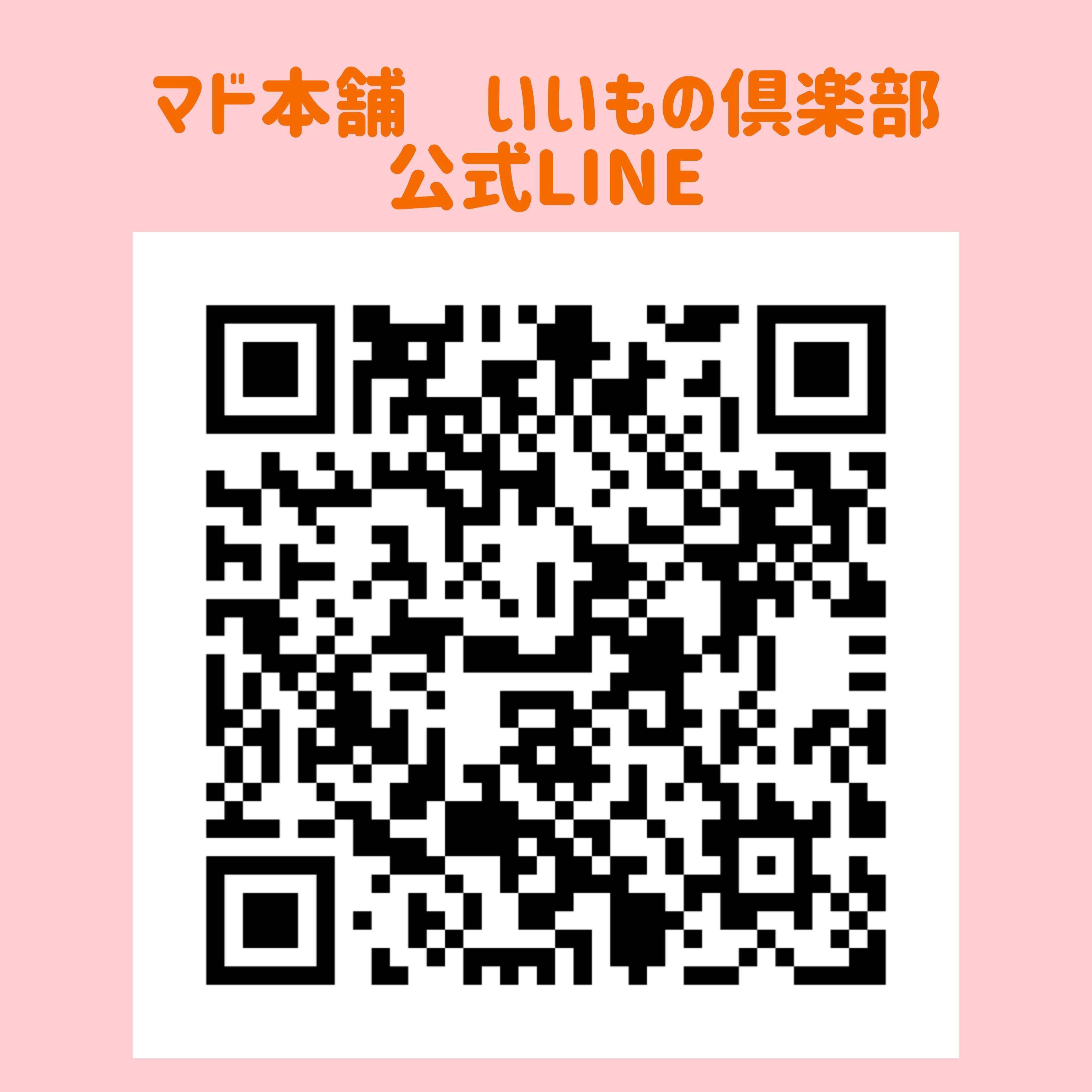 冬のあったかさん☀️さむざむさん☃️💦あなたはどちらがいいですか？ 共栄アルミトーヨー住器のブログ 写真5