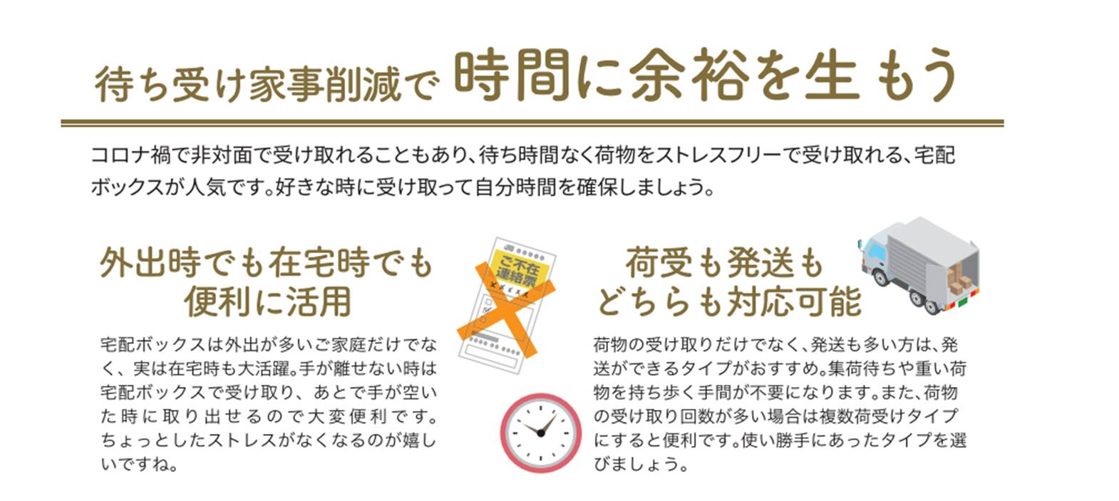 すまいの健康・快適だより　2023年10月号 MGI佐野のブログ 写真2