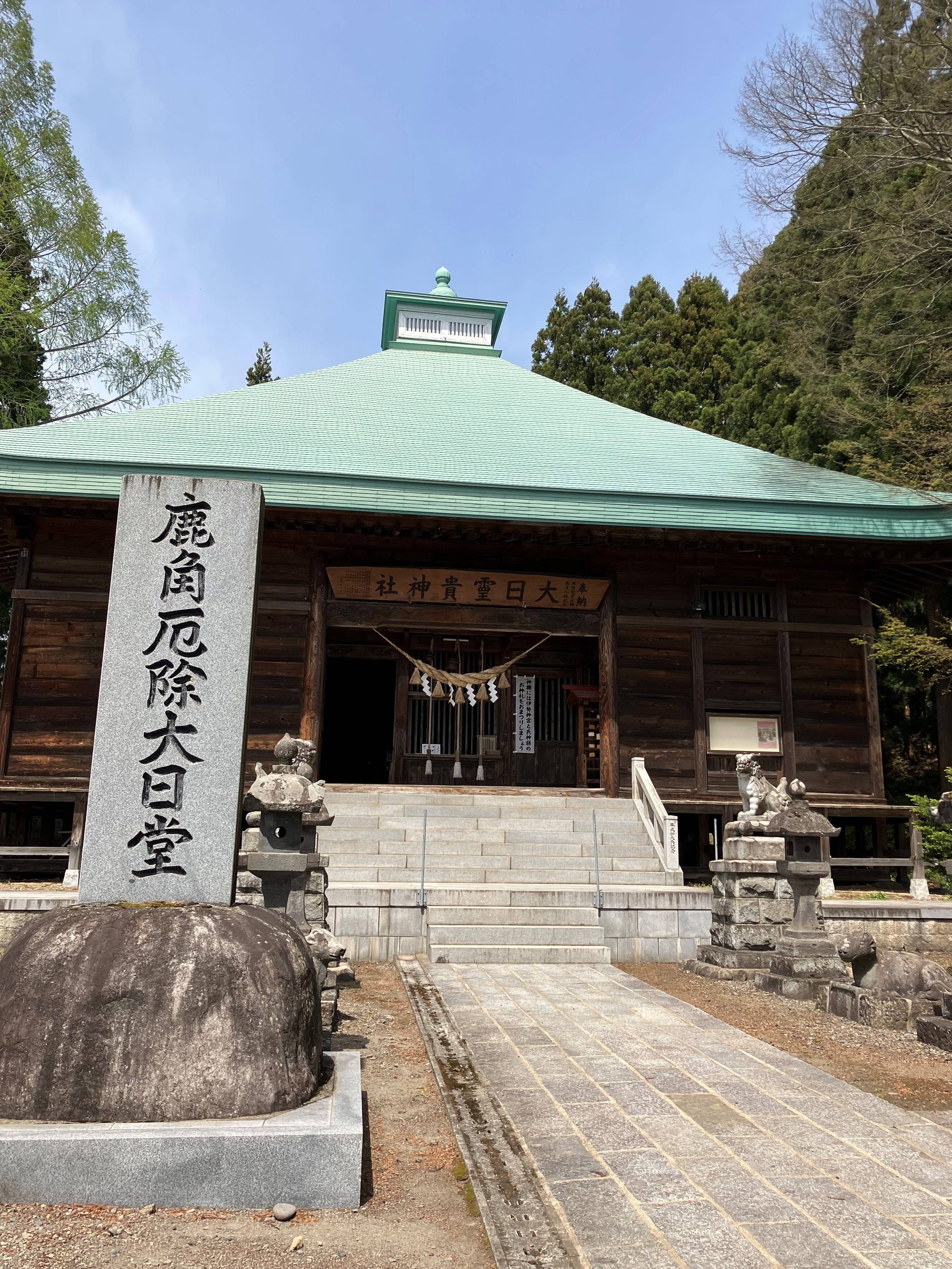 AKBT土崎港店【神社参拝⛩ブログ】 AKBT 土崎港店のブログ 写真1