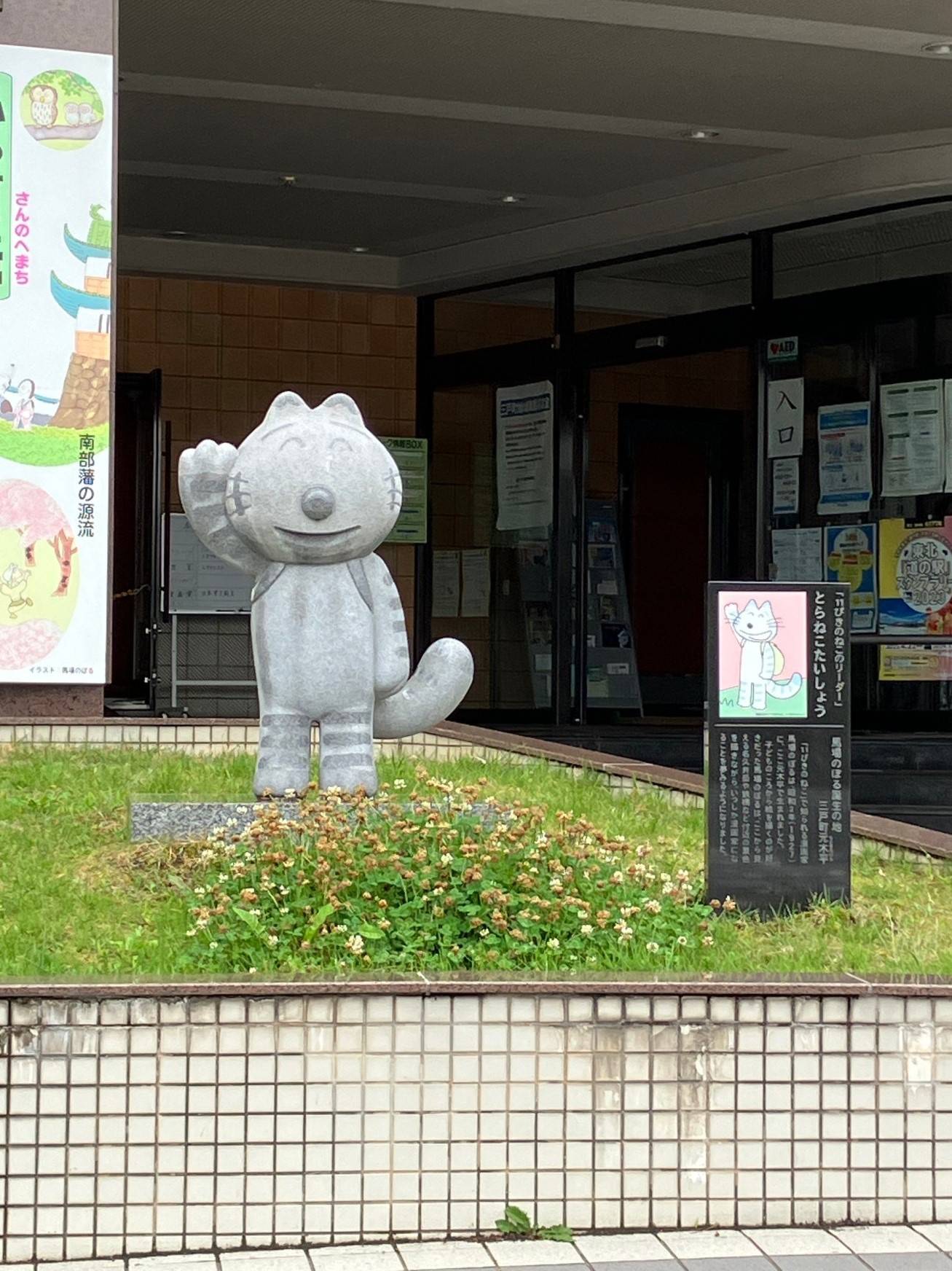 AKBT土崎港店【旅ブログ】 AKBT 土崎港店のブログ 写真2