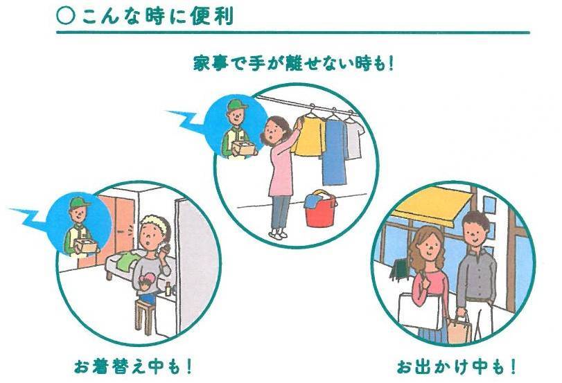 こどもみらい住宅支援事業対象！宅配ボックス設置で補助金ゲット！✨ 鎌田トーヨー住器のブログ 写真2