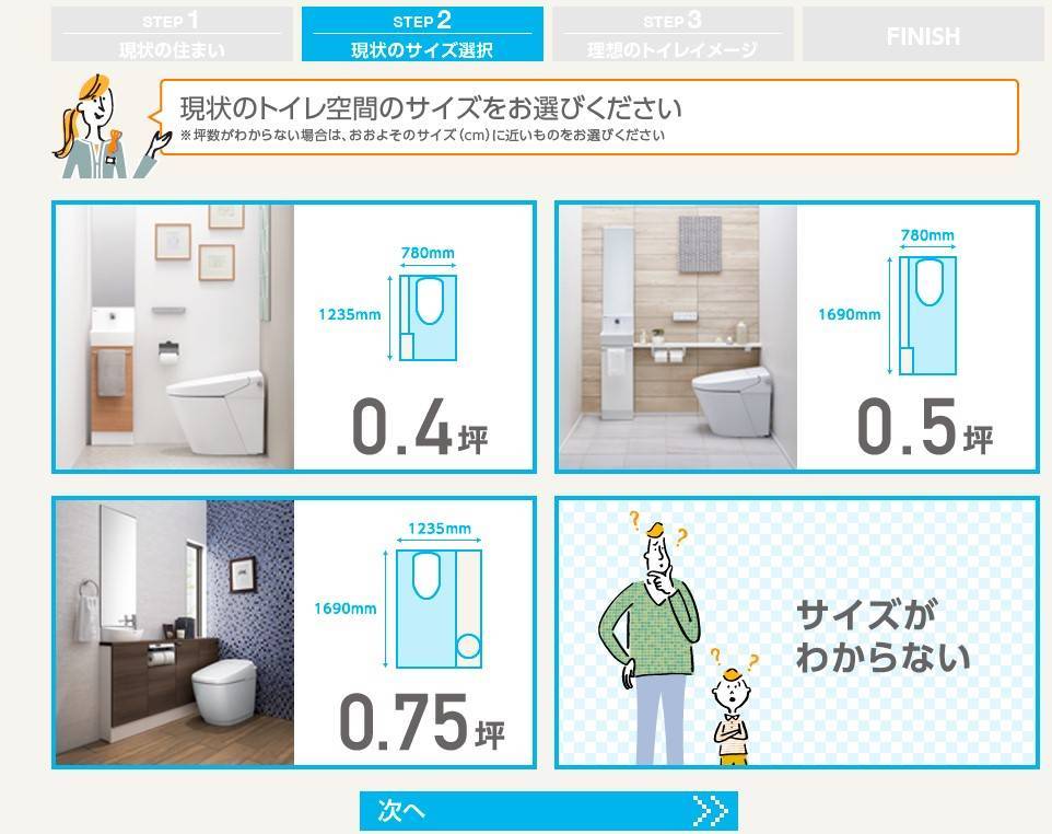 水回りの診断書があります！ ヤシオトーヨー住器のブログ 写真3