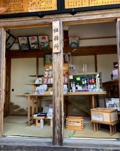 AKBT土崎港店【神社ブログ】 AKBT 土崎港店のブログ 写真5