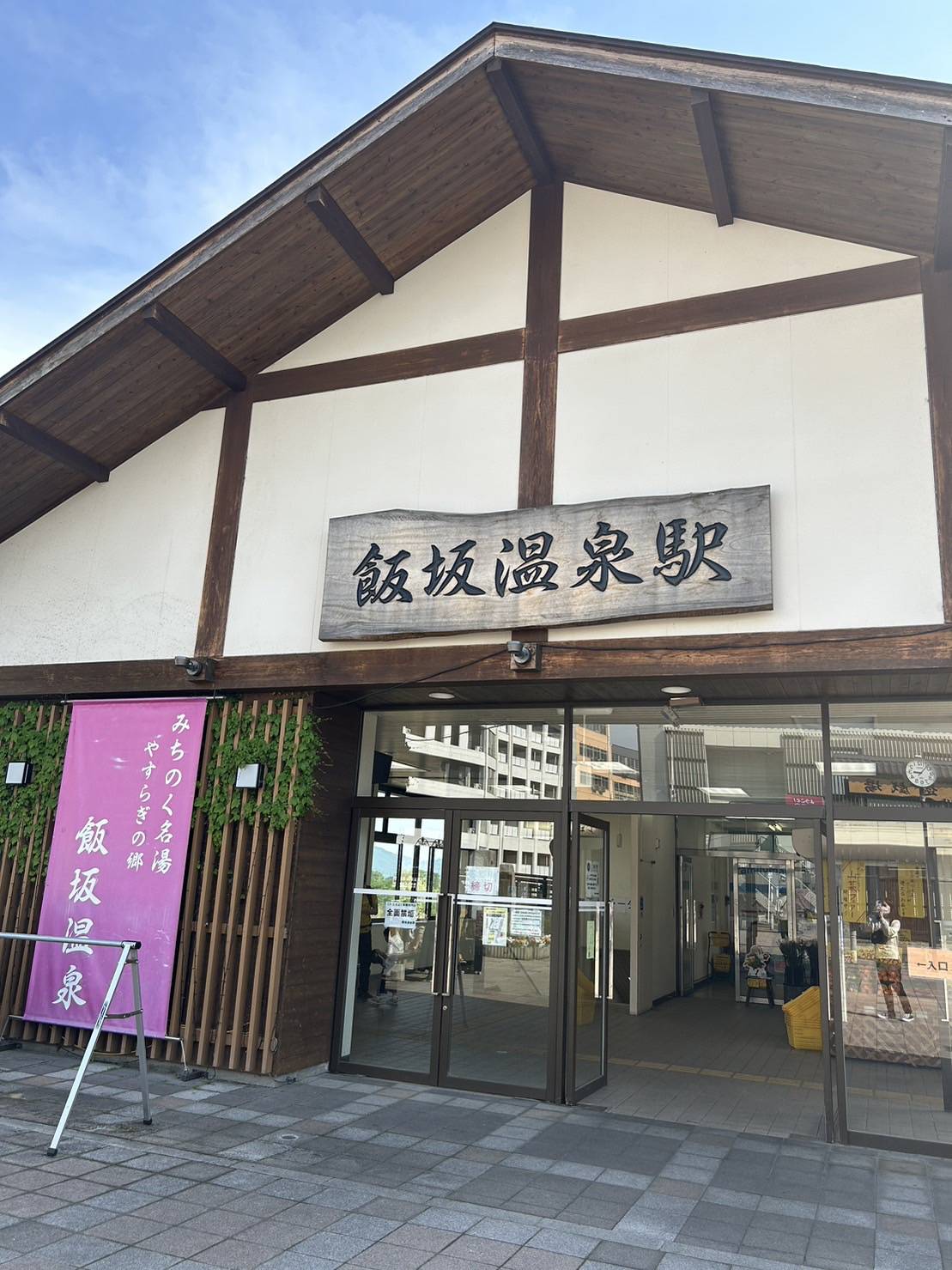 ＡＫＢＴ土崎港店【旅ブログ】🧳 AKBT 土崎港店のブログ 写真4