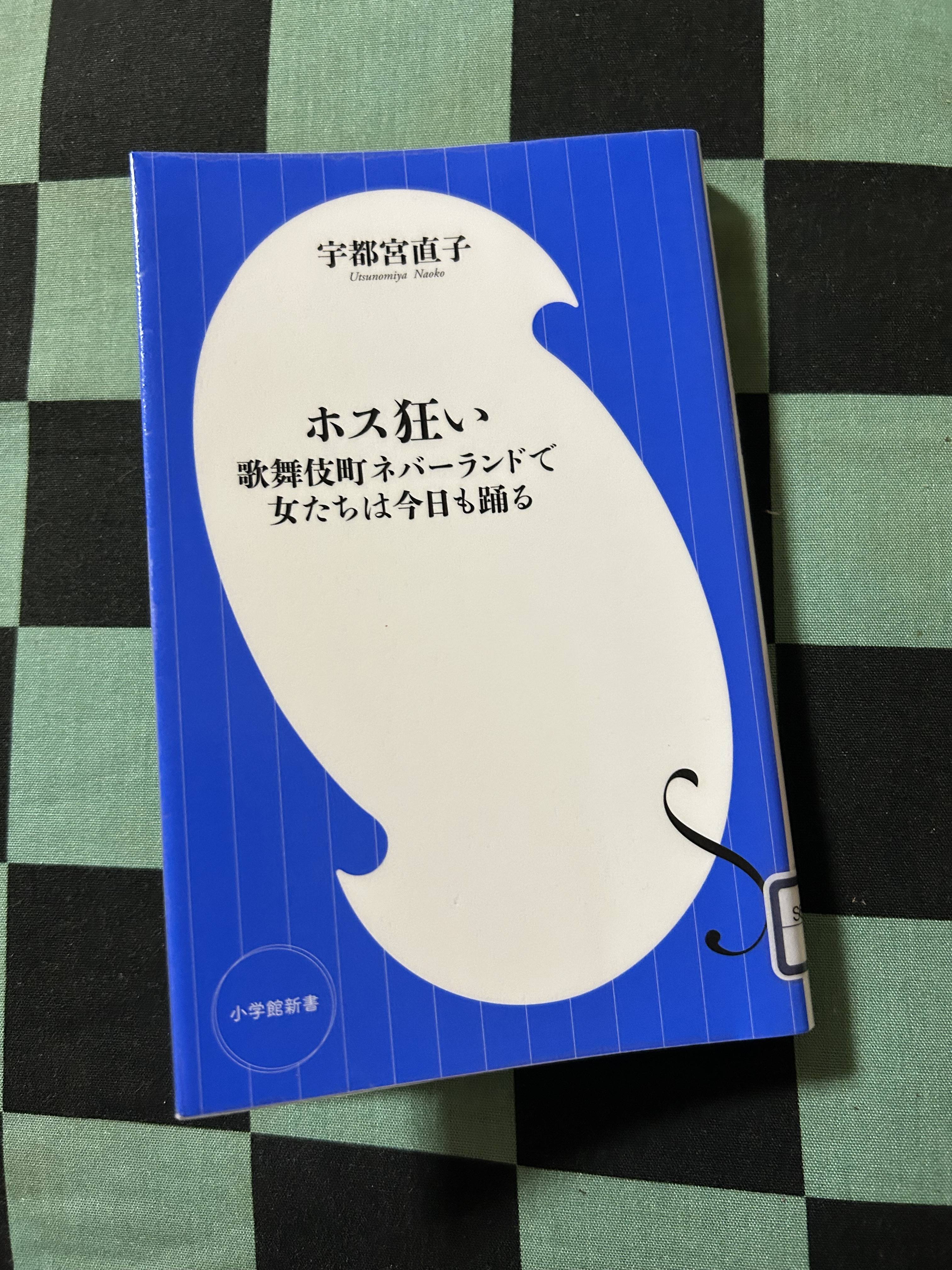 図書館サイコー°˖☆◝(⁰▿⁰)◜☆˖° ミヤザキトーヨー住器のブログ 写真4