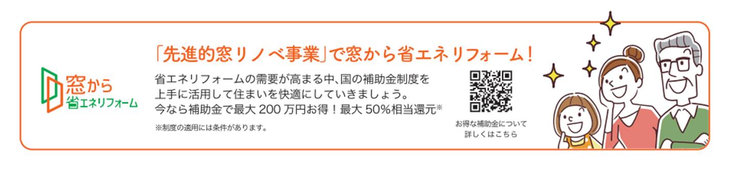 すまいの健康・快適だより2023年２月号 MGI佐野のブログ 写真2