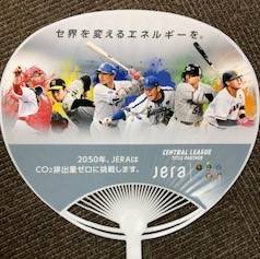 野球観戦📣【巨人対ヤクルト戦】 AKBT 土崎港店のブログ 写真1