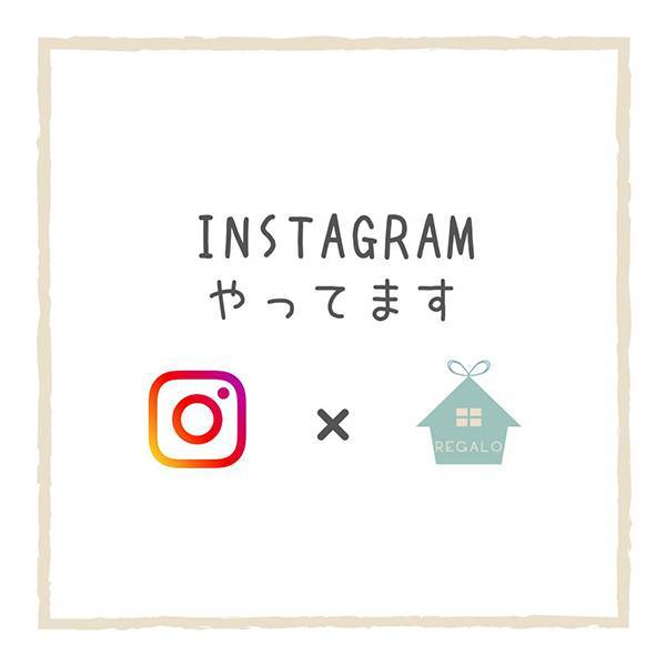 Instagramの紹介 REGALO（レガロ）のブログ 写真1