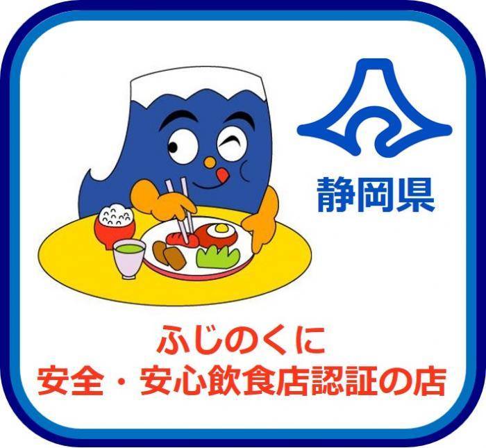 【まん防で休業中の事業者さんへ】助成金でコロナ対策しよう！ 富士トーヨーのブログ 写真1