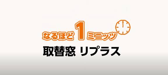 冬場の光熱費が気になる方へ！断熱でお財布にやさしい冬を😊 マド専門店 KATOのブログ 写真5