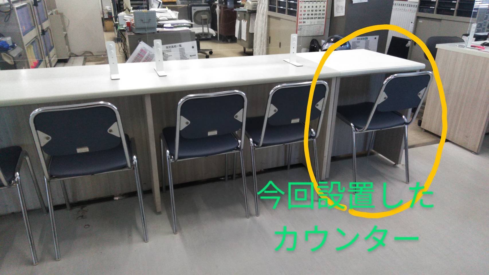 カウンターの設置工事をしました ウチヤマのブログ 写真2