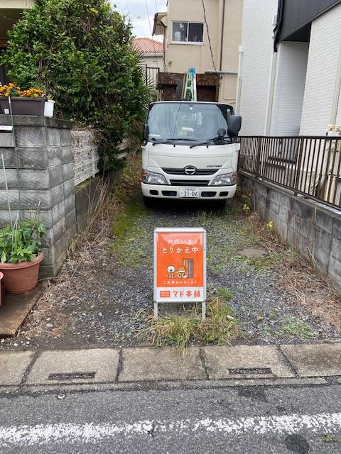 マド本舗看板 イワセトーヨー住器のブログ 写真1