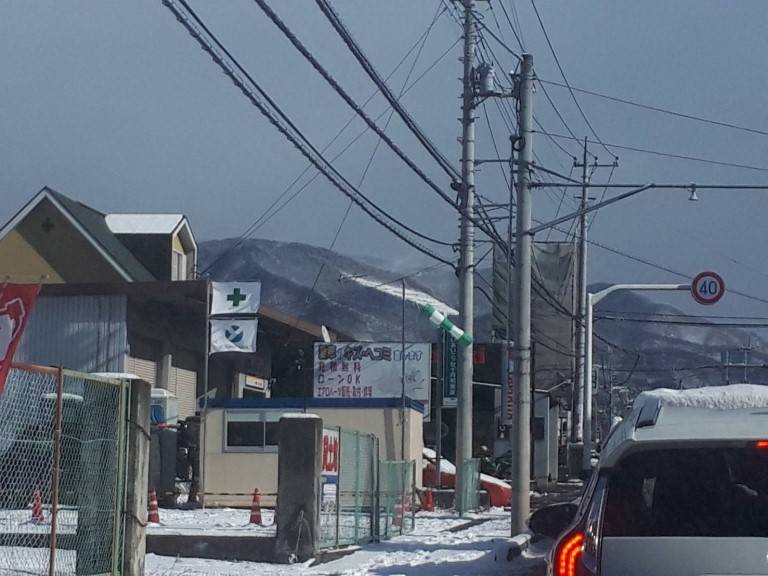 ～沼田営業中～ 西幸のブログ 写真1