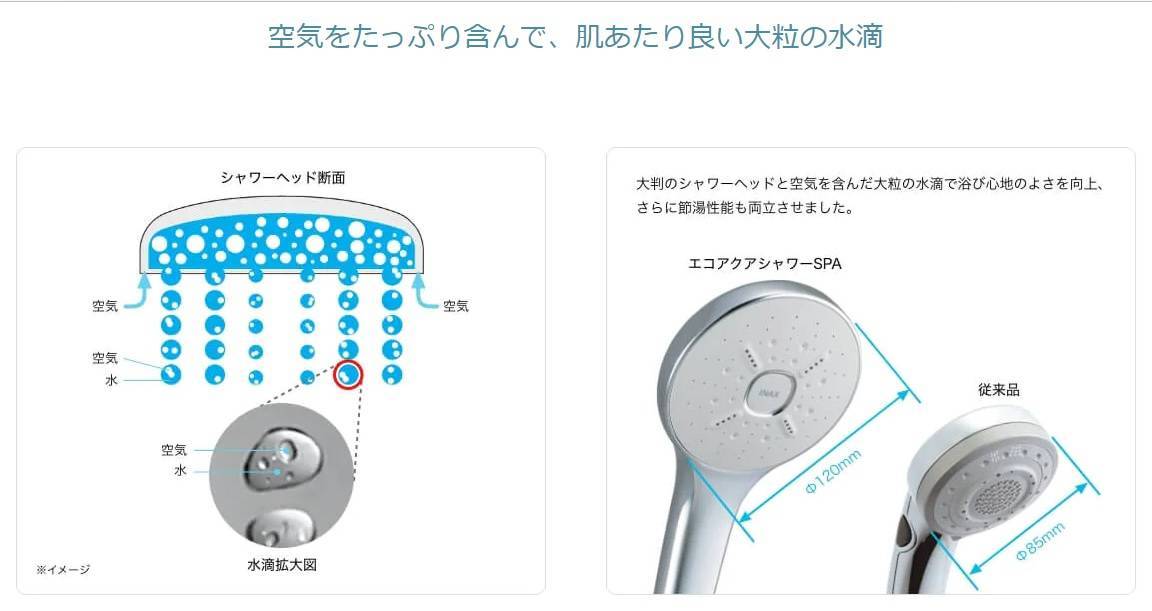 TORI・KAERU ホームリフレヒロセのブログ 写真3