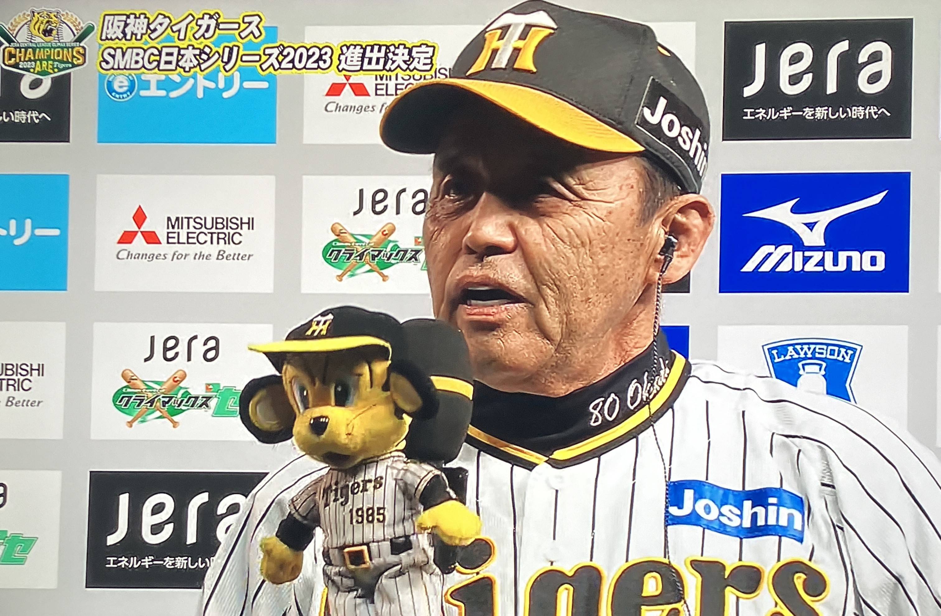 ⚾プロ野球⚾日本シリーズ🐯 AKBT 土崎港店のブログ 写真3