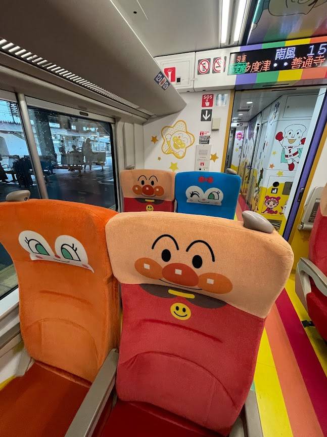 アンパンマン列車 土佐トーヨー住器のブログ 写真2