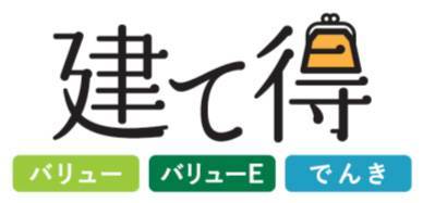 【第二話】0円で太陽光がお得に載せられる？！ フジトーヨーのブログ 写真1