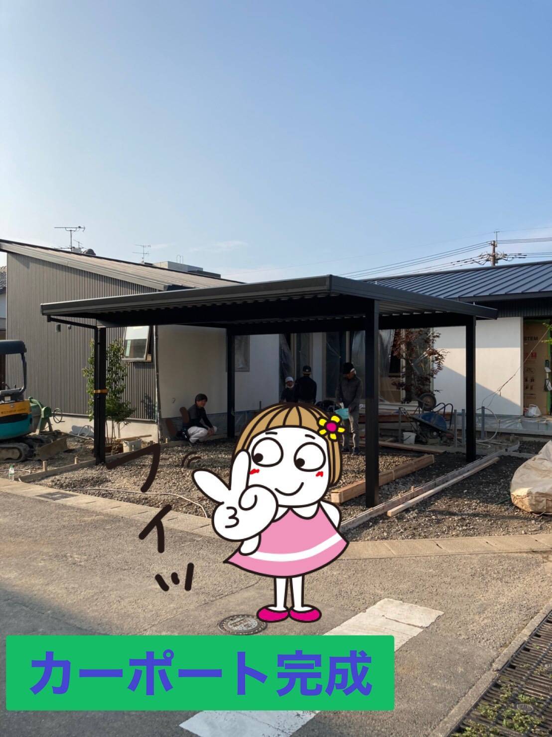 カーポート設置 石田トーヨー住器のブログ 写真2