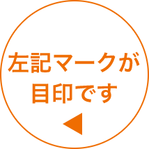 イベント実施中バナーが目印