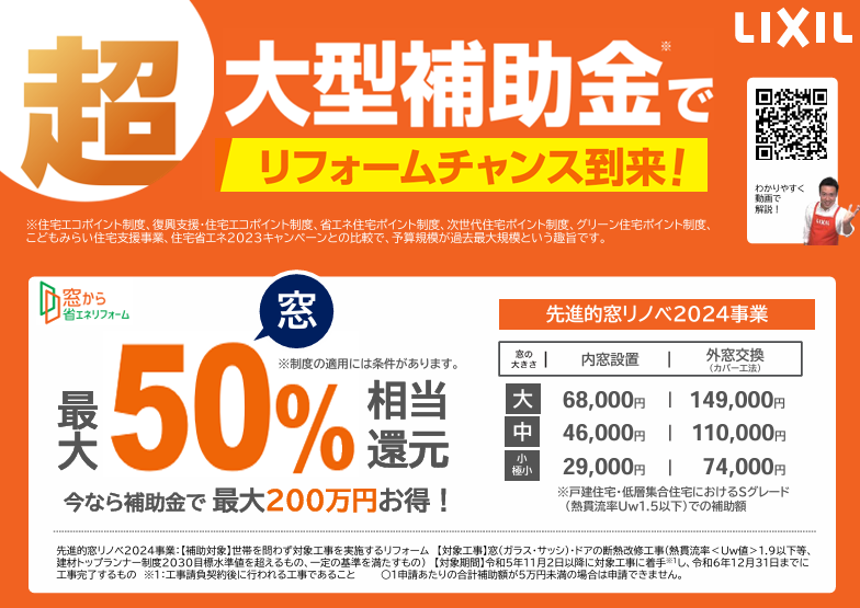 サン建材トーヨー住器の※完成　　断熱性能UPで冬も快適✨取替窓【リプラス】にお任せ🎵の施工事例詳細写真5