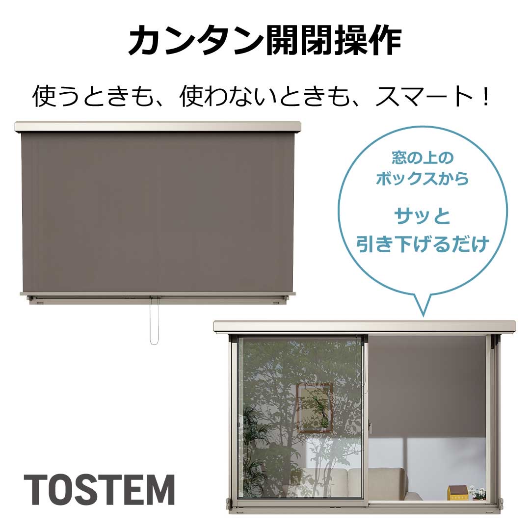 サン建材トーヨー住器の【福山市】「外付日よけスタイルシェードのメリットと魅力を徹底解説！」の施工事例詳細写真3