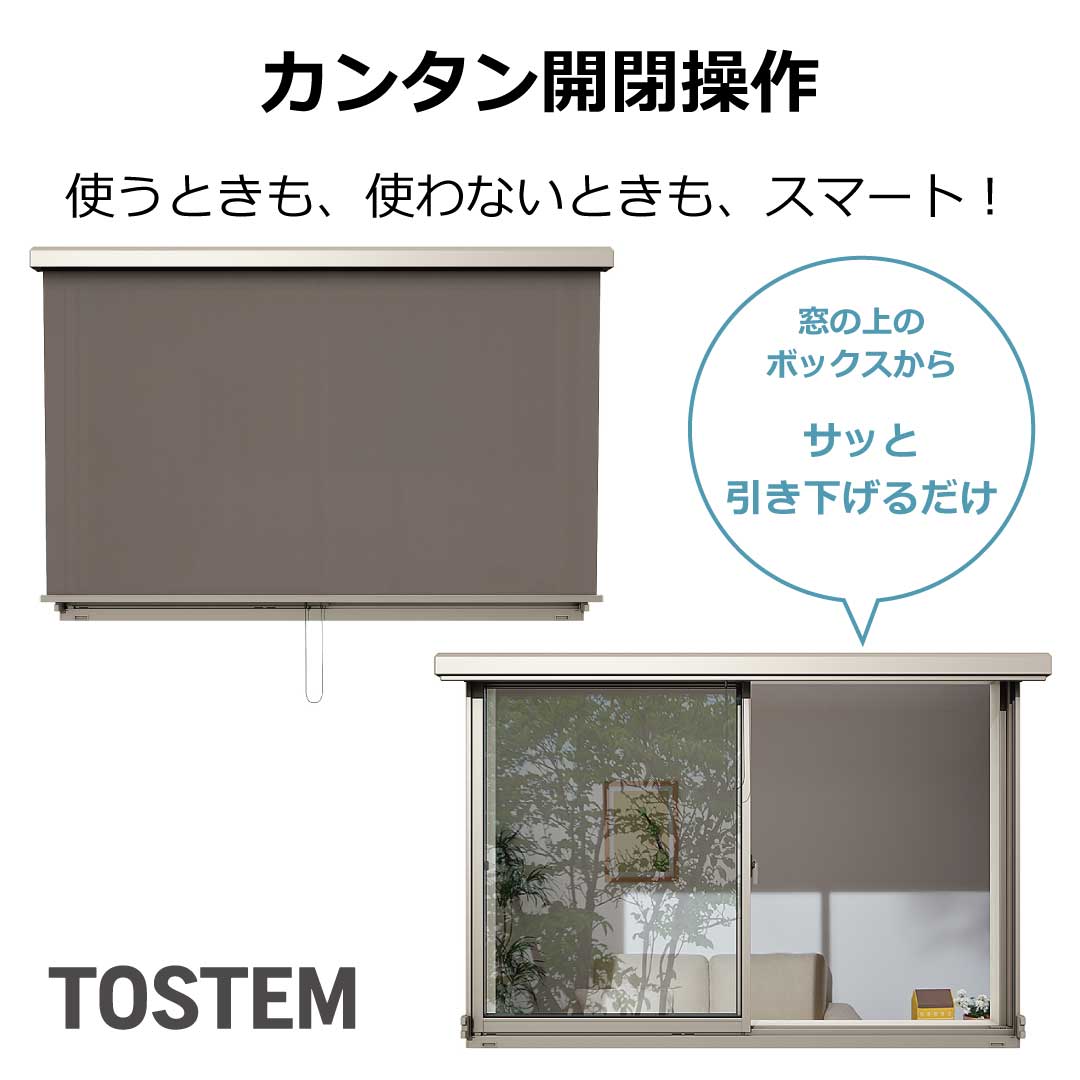 サン建材トーヨー住器の福山市　夏の暑さ対策　外付日よけ【スタイルシェード】の施工事例詳細写真2