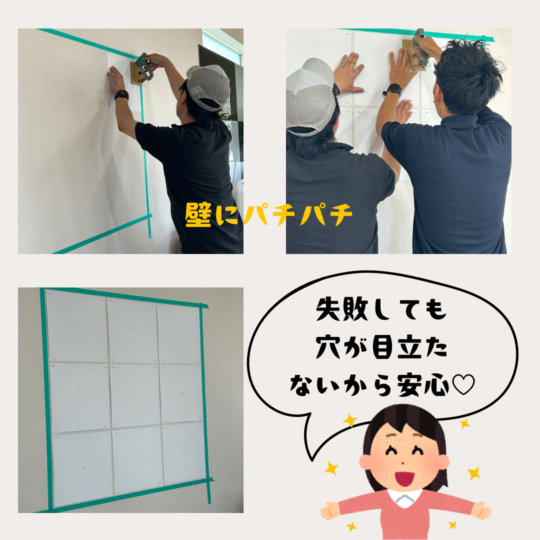 サン建材トーヨー住器の【さんけんマド本舗店舗にも！？】エコカラットセルフのご紹介♪の施工前の写真2