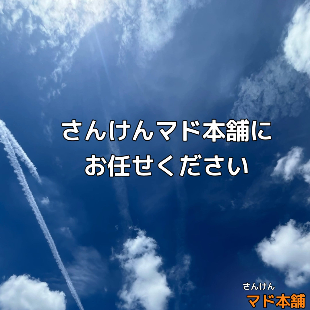 サン建材トーヨー住器の【福山市】夏の必須アイテム！シェードで解決　夏の暑さ対策(^▽^)/の施工前の写真2