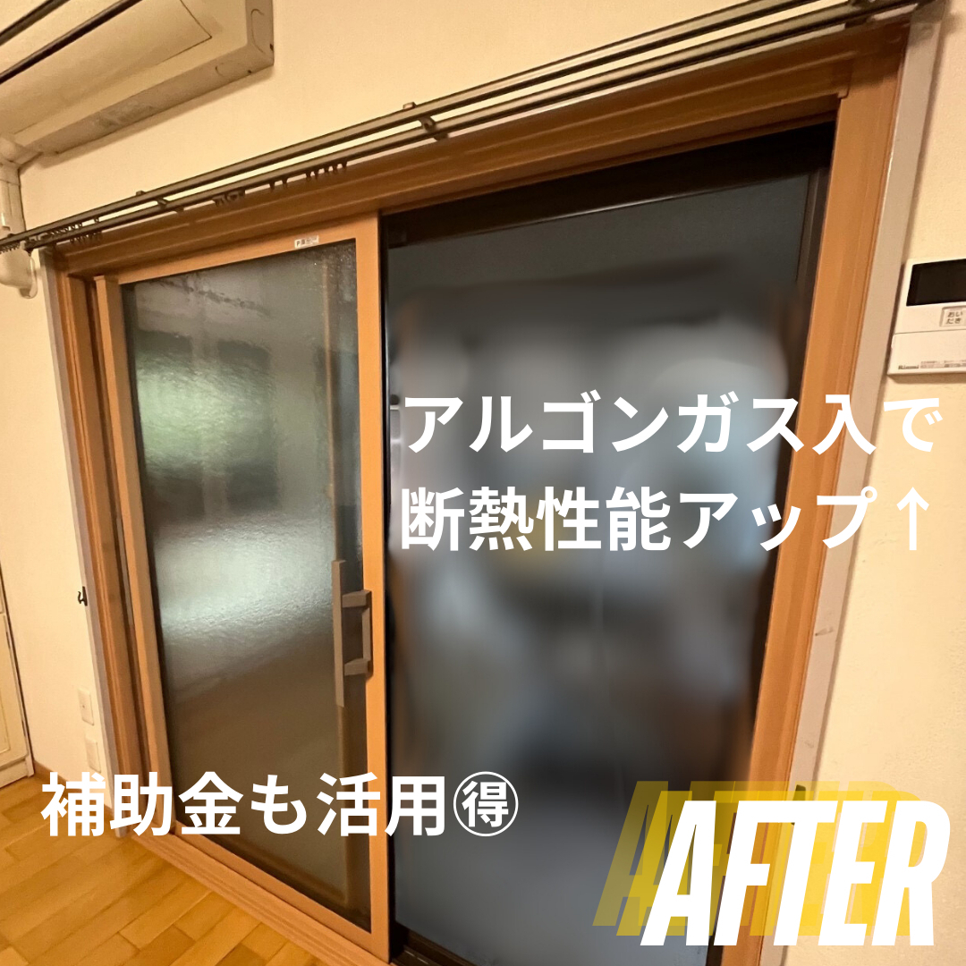 サン建材トーヨー住器の※完成　　断熱性能UPで冬も快適✨取替窓【リプラス】にお任せ🎵の施工後の写真1