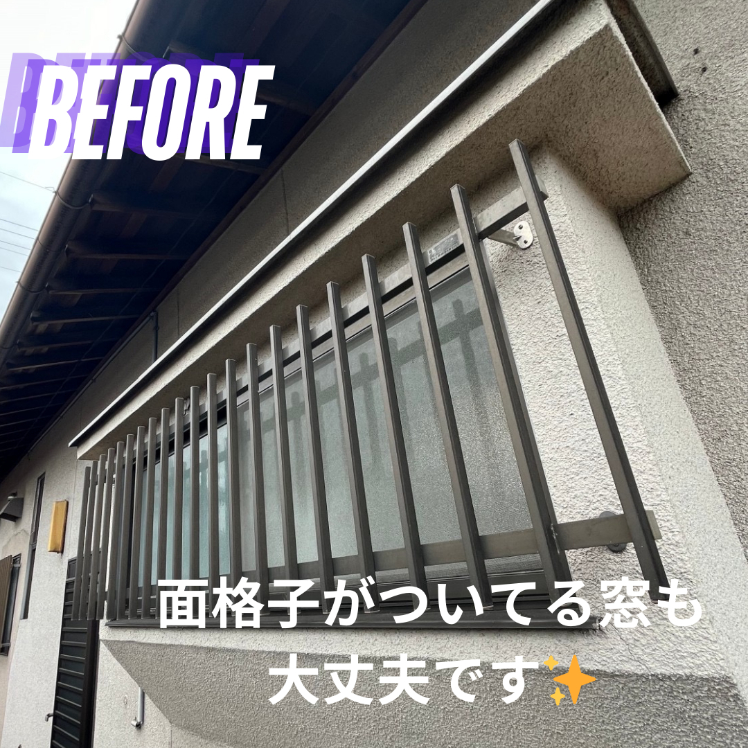 サン建材トーヨー住器の※完成　　断熱性能UPで冬も快適✨取替窓【リプラス】にお任せ🎵の施工前の写真2