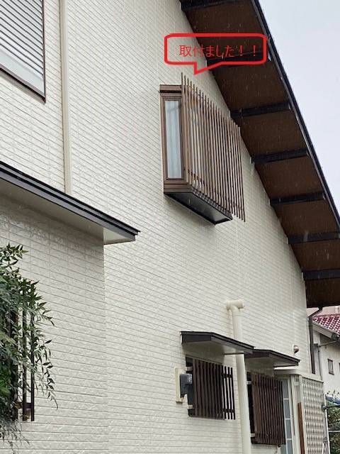 光トーヨー住器の面格子工事の施工後の写真1