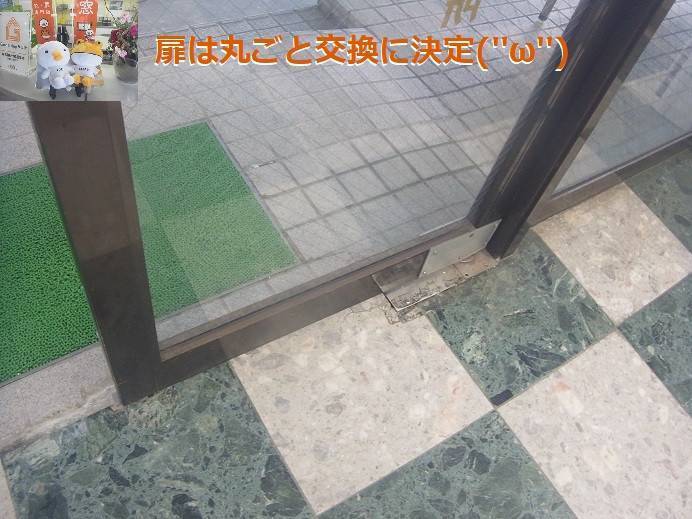 竹原屋本店の＃全工程👉約２週間程度で進めます('◇')ゞの施工後の写真1