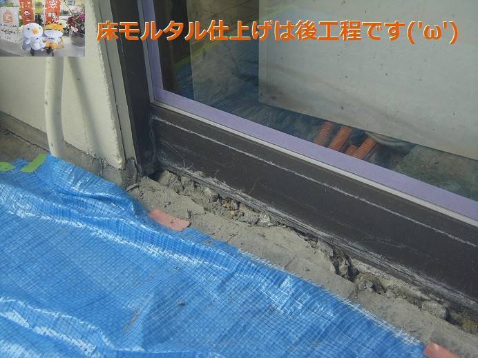 竹原屋本店の＃サッシ表面👉メタリック仕上げ全塗装('◇')ゞの施工後の写真1