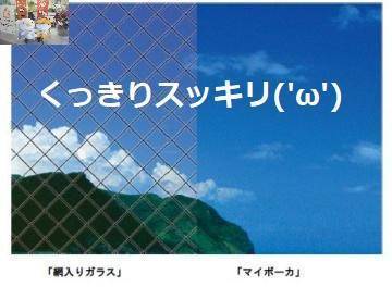 竹原屋本店の＃耐熱強化マイボーカ👉入れ替え扉にも装着('◇')ゞの施工前の写真1