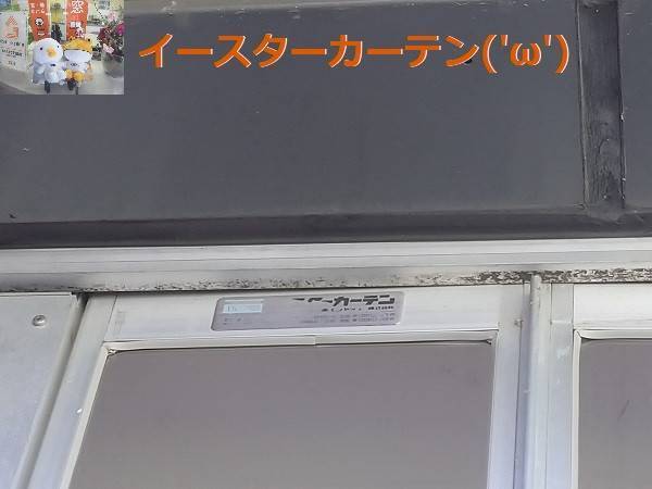 竹原屋本店の＃ユニットごと連結👉順送りにて収納('◇')ゞの施工前の写真1