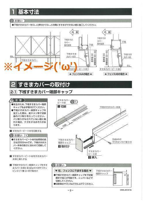 竹原屋本店の＃納まりご提案👉門扉改修プラン('◇')ゞの施工後の写真1