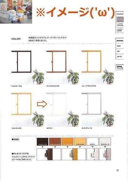 竹原屋本店の＃窓辺デザイン👉季節に合わせて快適空間('◇')ゞの施工後の写真1