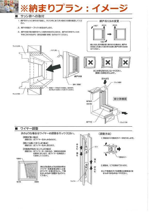 竹原屋本店の＃外気を取り入れる👉更なる快適性を求め('◇')ゞの施工後の写真1