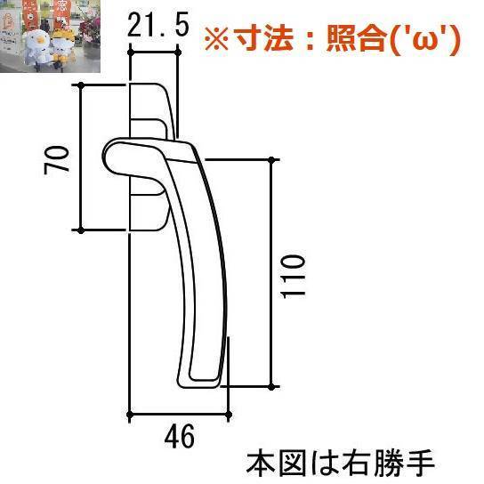 竹原屋本店の＃メーカー問い合わせ👉現行商品の有無確認( ﾟДﾟ)の施工後の写真1