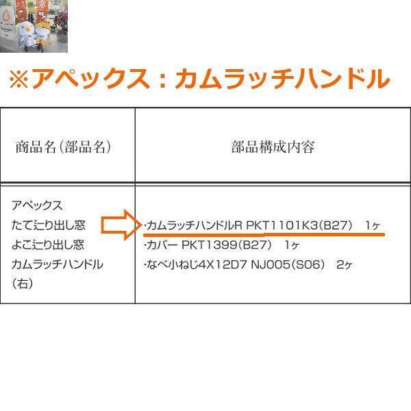 竹原屋本店の＃メーカー問い合わせ👉現行商品の有無確認( ﾟДﾟ)の施工前の写真1