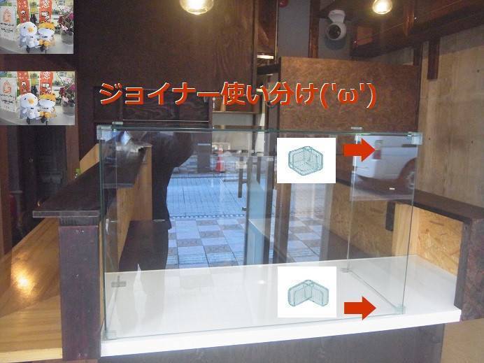 竹原屋本店の＃樹脂クリアータイプ👉シングルタイプ('ω')の施工後の写真1