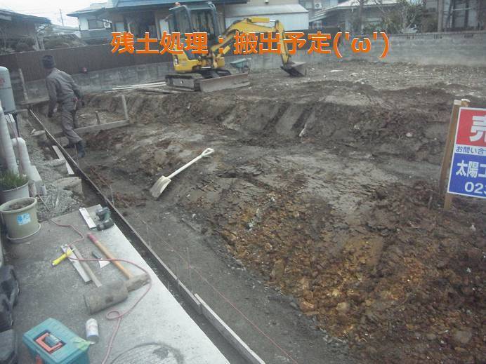 竹原屋本店の＃差し筋作業👉事前計測による確認('ω')ノの施工前の写真1